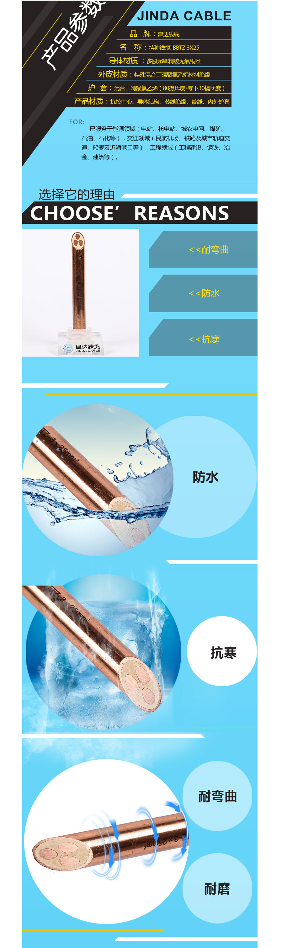 BBTZ详情图01.jpg