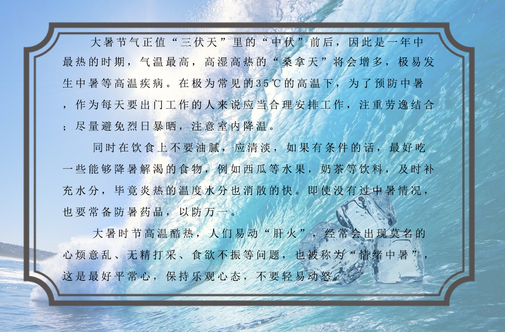 电缆素材2 大暑.jpg